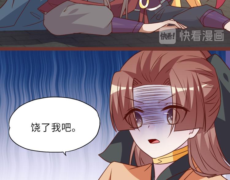 第19话 杀父仇人10