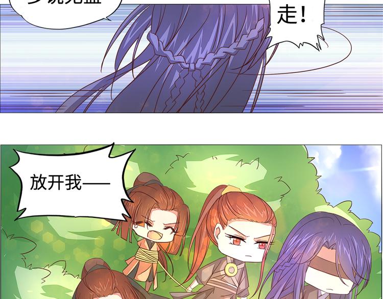 第4话 自投罗网69