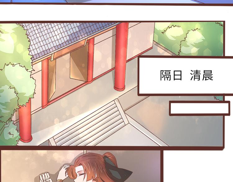 第3话 脱衣计51