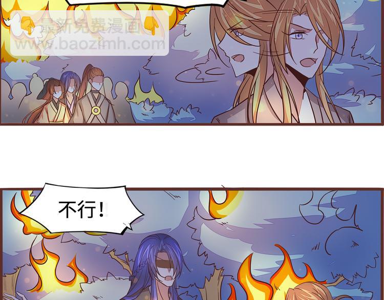 第6话 火烧连营9