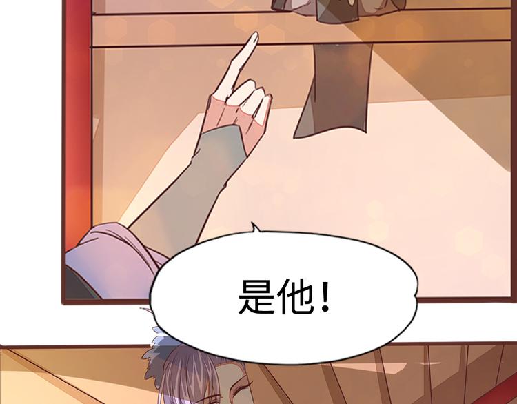 第4话 自投罗网92