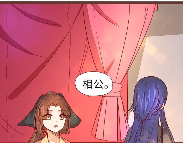 第9话 为我更衣60