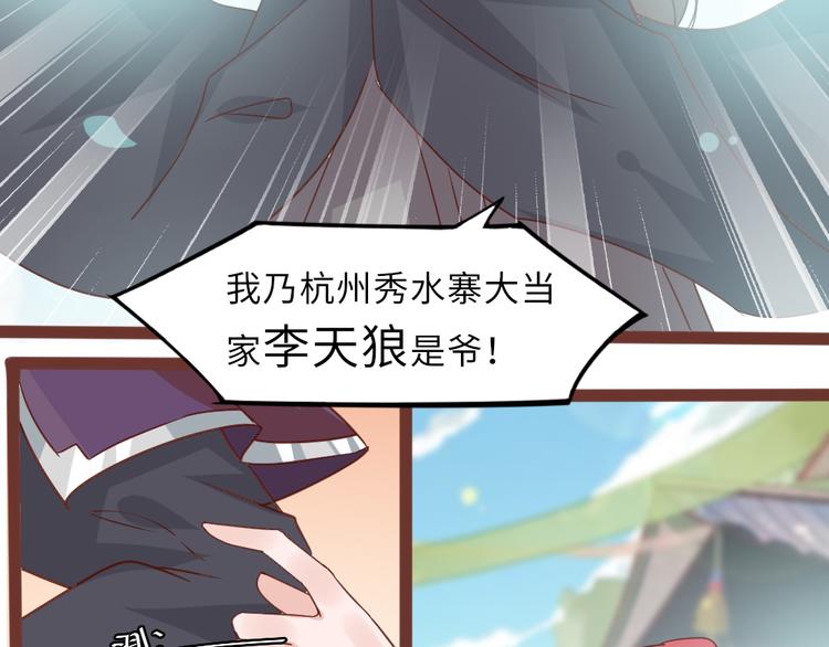 第17话 经书到手51