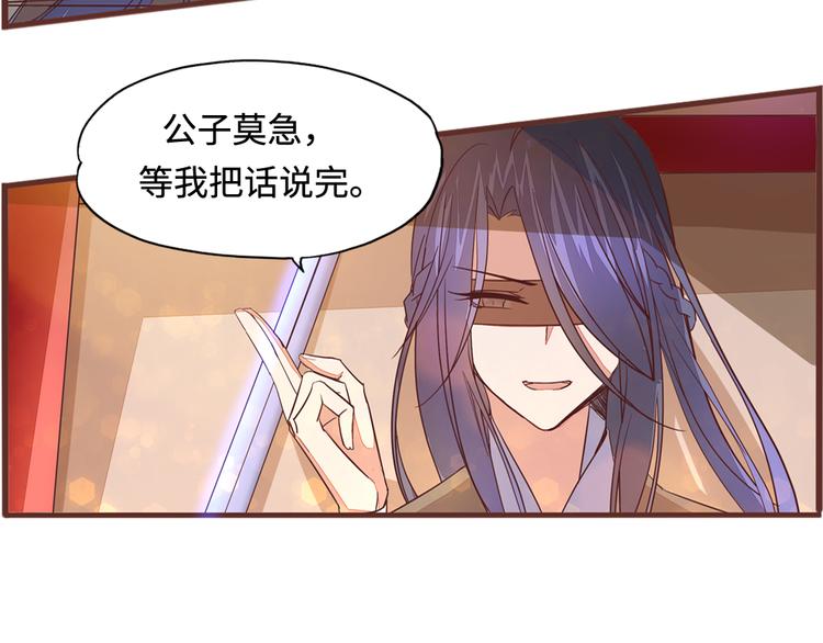 第4话 自投罗网88