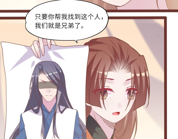 第15话 交个朋友26
