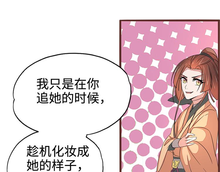 第4话 自投罗网48