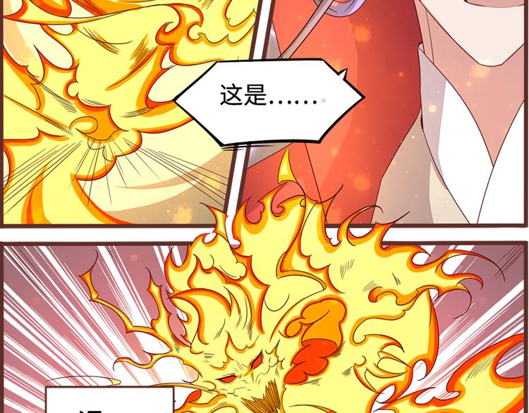 第6话 火烧连营44
