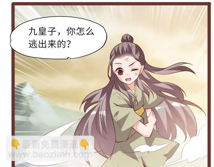 第21话 不同的命运24