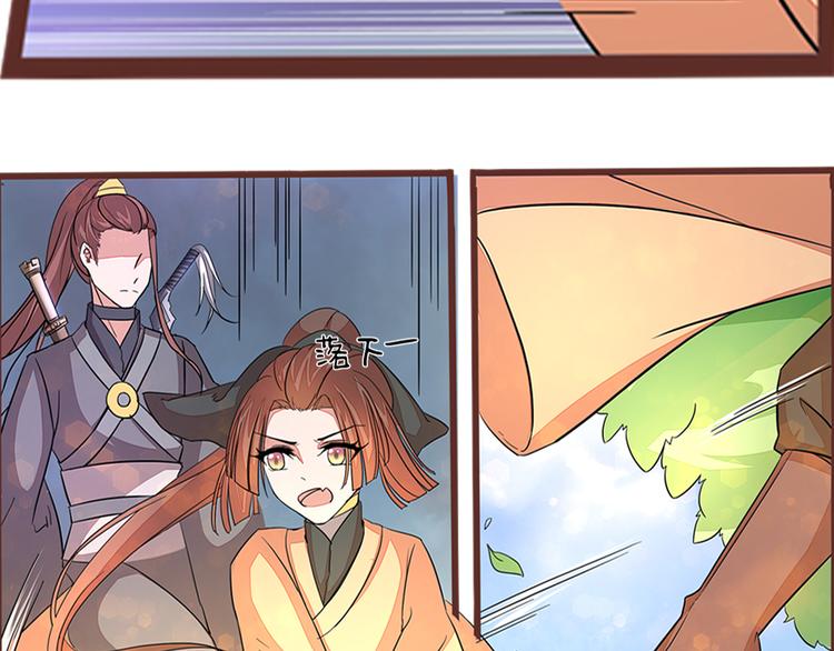 第4话 自投罗网26