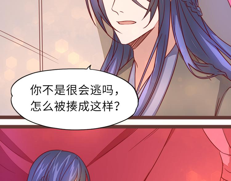 第9话 为我更衣62
