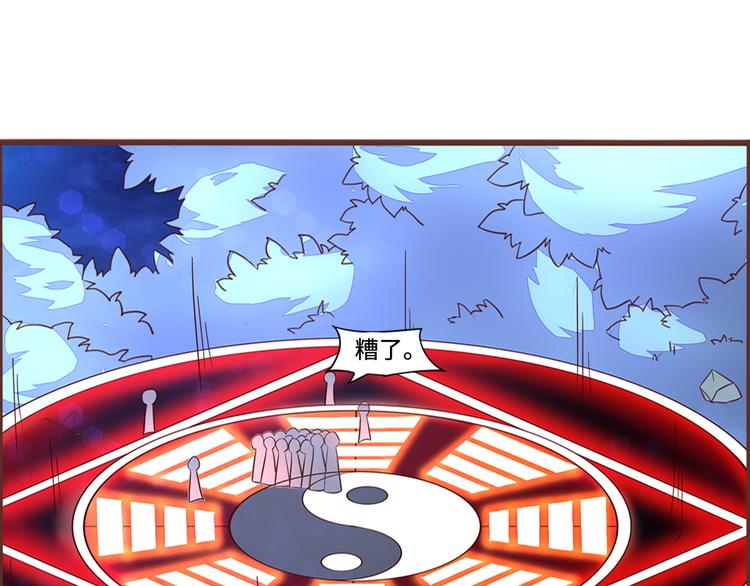 第5话 这里的人好可怕90