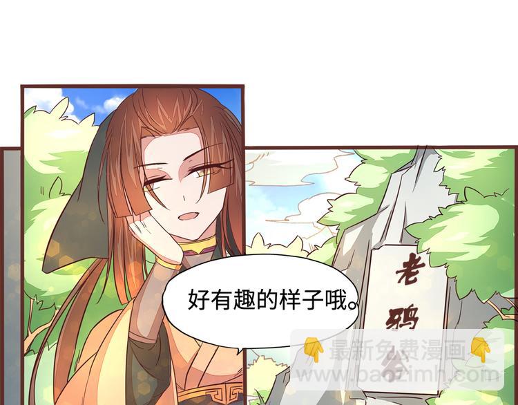 第4话 自投罗网72