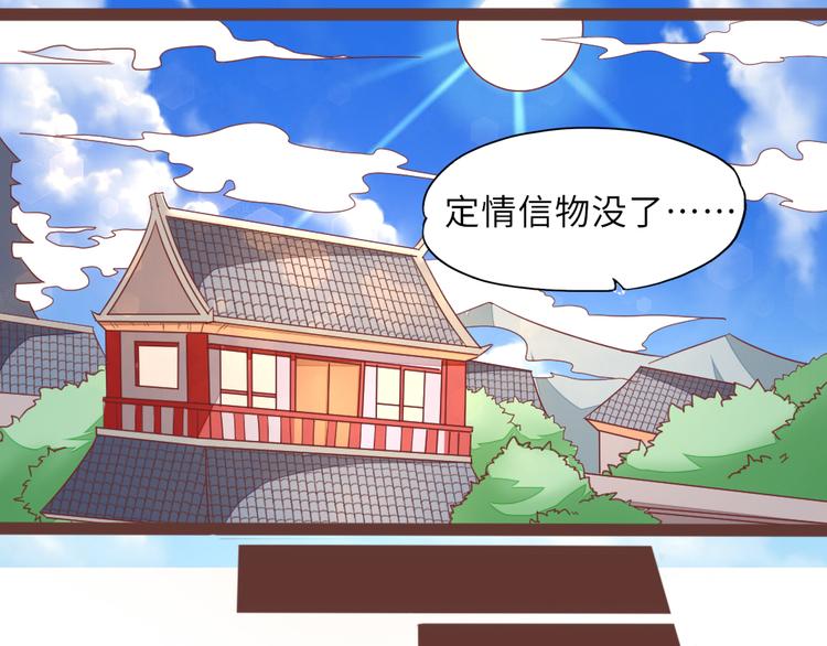 第9话 为我更衣54