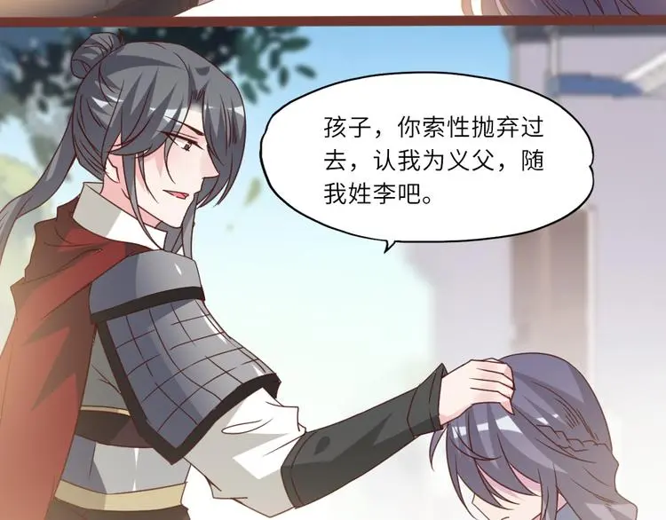第21话 不同的命运57