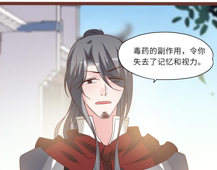 第21话 不同的命运55