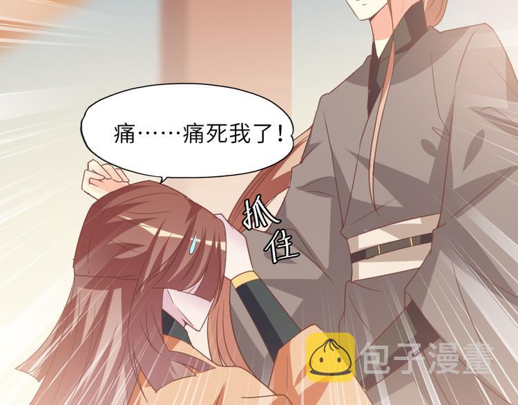 第14话 调虎离山10