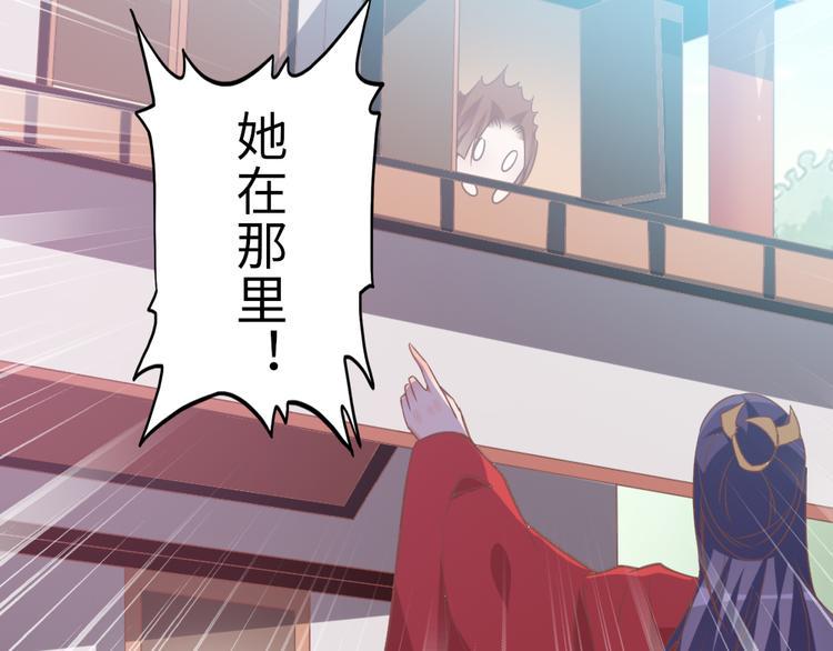 第14话 调虎离山62