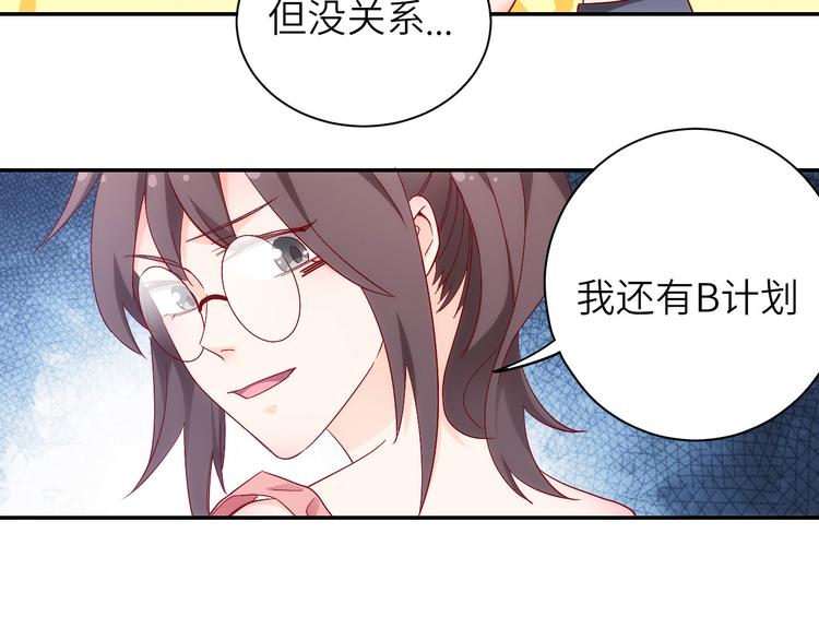 第10话他狂送礼物，难道是对我30