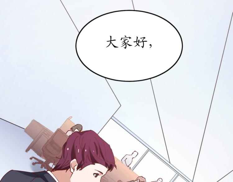 第18话 天上掉下来个M公司！48