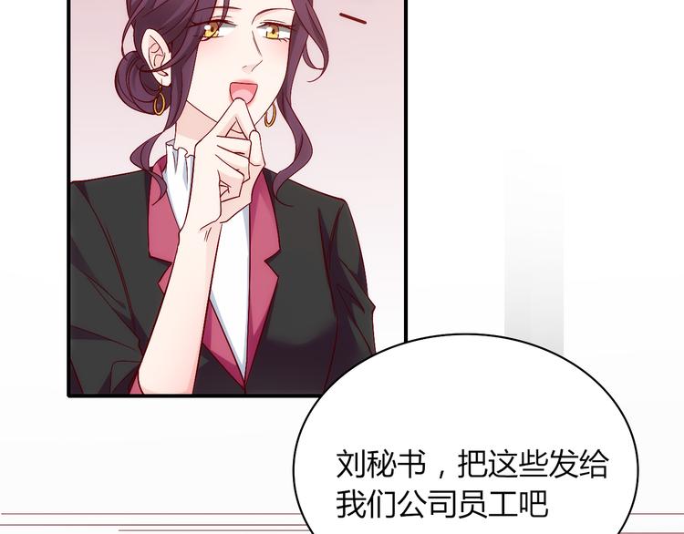 第14话有种味道，让他焦躁不安39