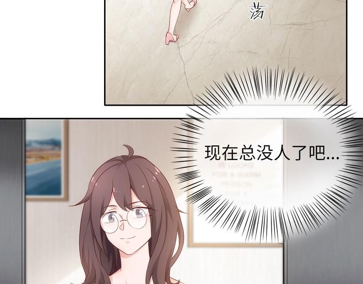 第7话突然停电，他居然趁机..6