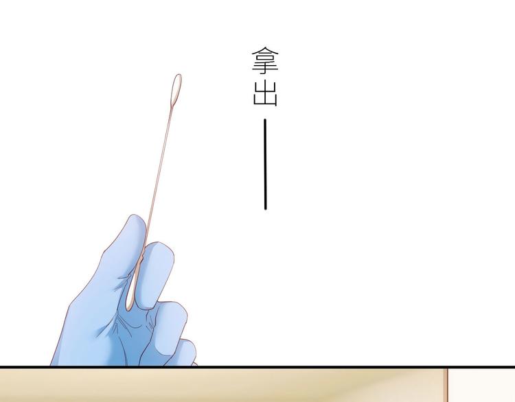 第15话 新冠来了！70
