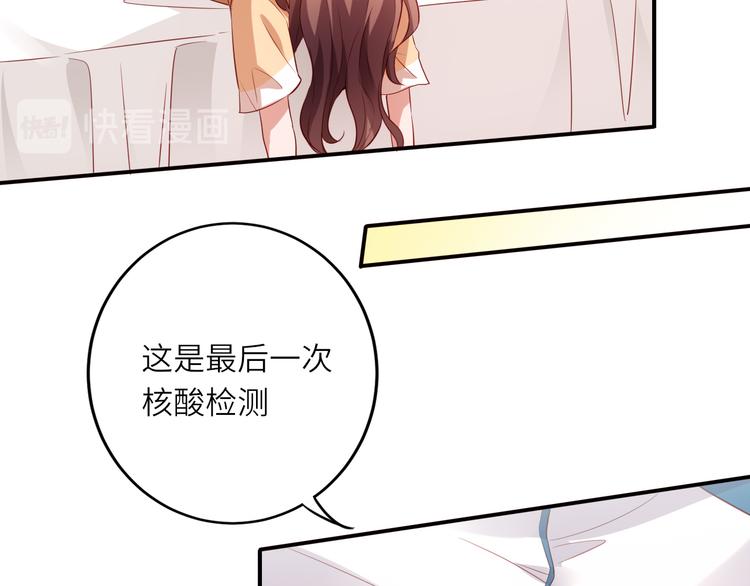 第16话最沮丧的时候她成了明星37