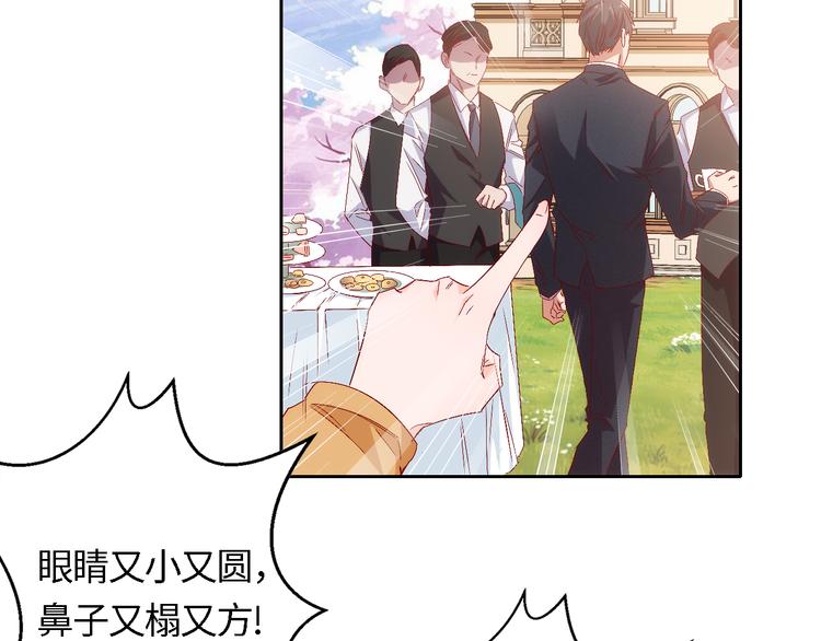 第3话 初遇自恋男32
