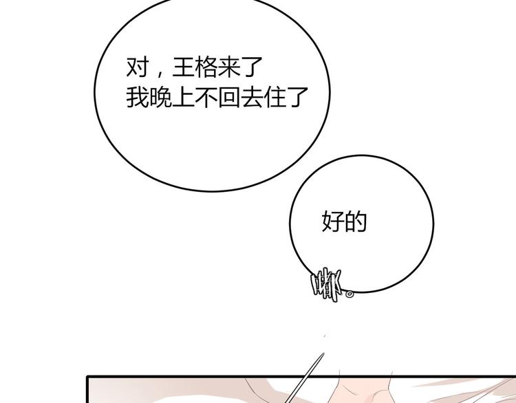 第15话 新冠来了！20