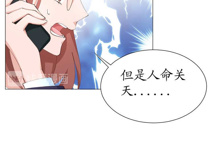 第22话 绑架！！口罩厂？11