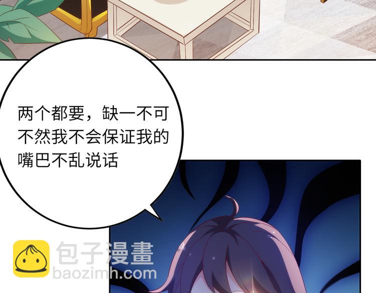 第6话 要巨款，还是要工作？17