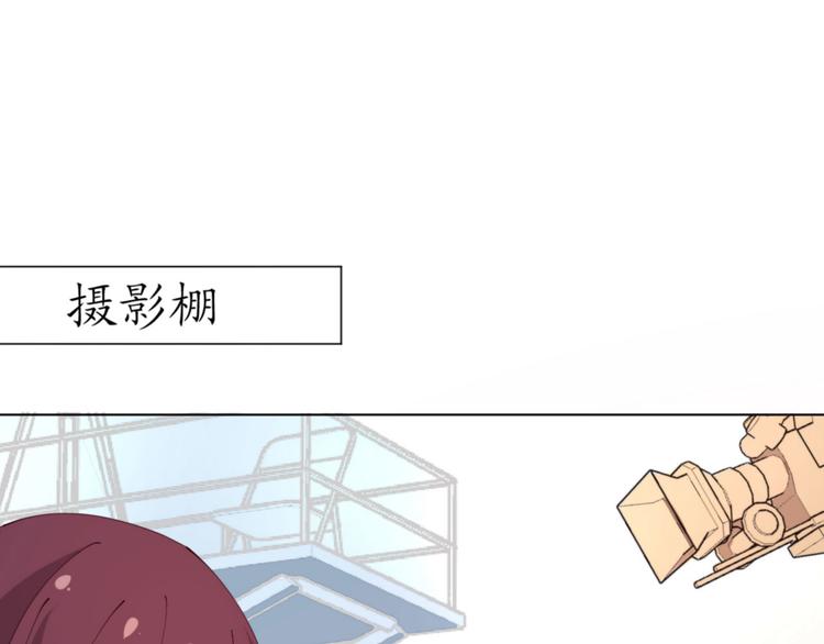 第19话 大明星驾到！她怎么了0