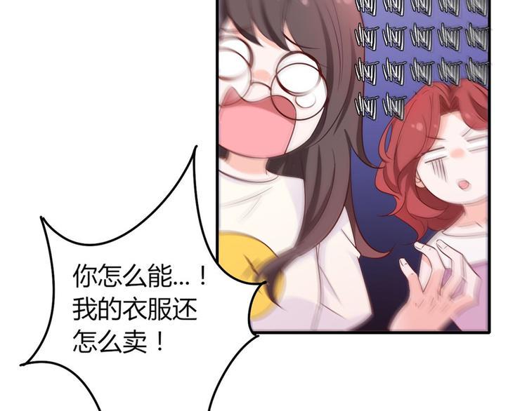 第14话有种味道，让他焦躁不安15