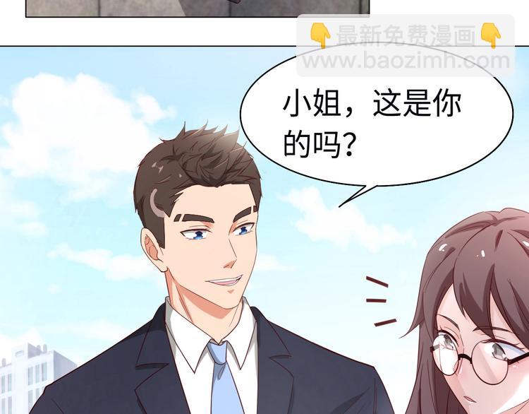 第2话 只想求安慰，不想被搭讪23