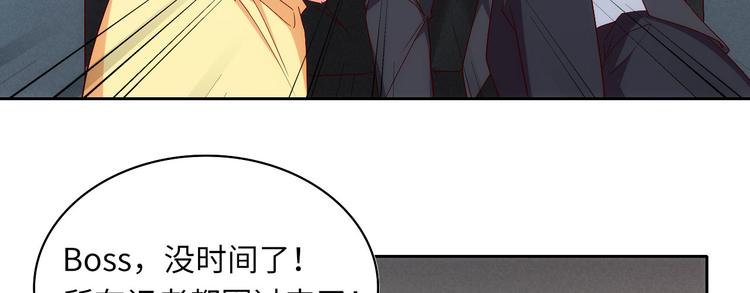 第5话 爱争抢是兄弟天性？73