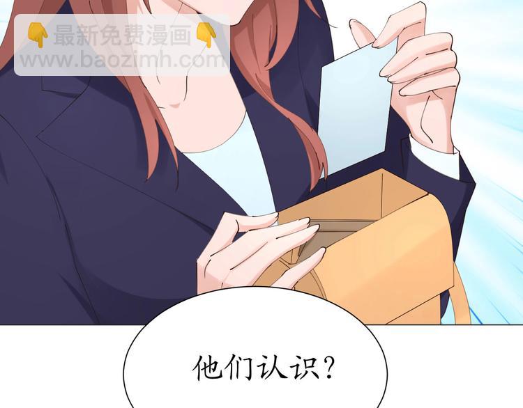 第22话 绑架！！口罩厂？20