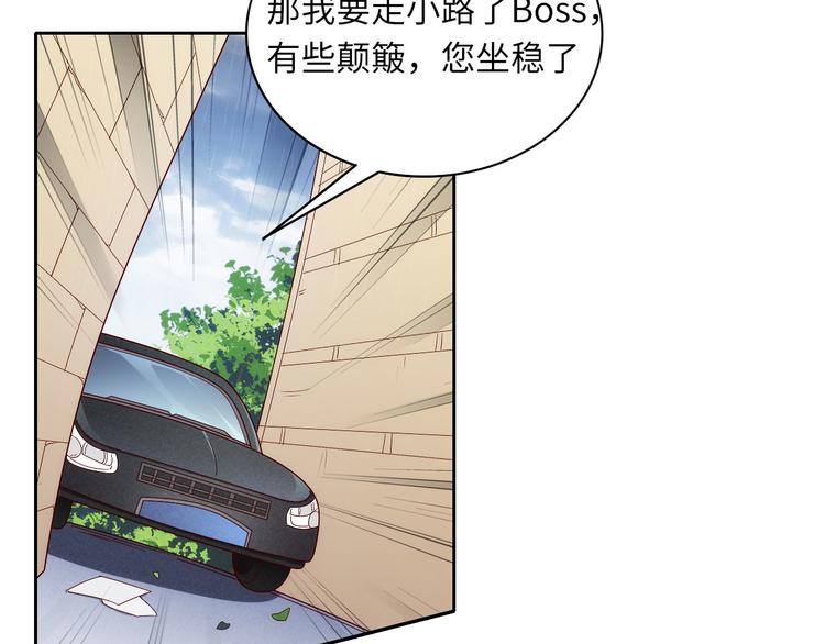 第5话 爱争抢是兄弟天性？50
