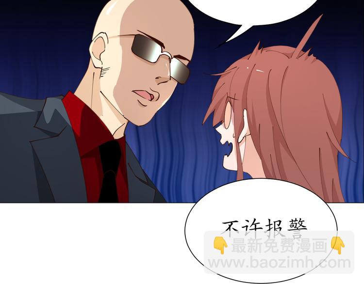 第21话 被迫中断的麦当当之旅57