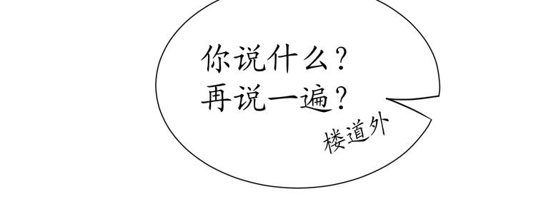 第24话 菲菲有办法49