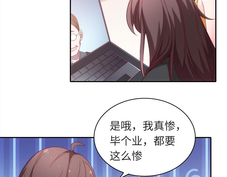 第8话 毕业典礼还是僵尸来了？50