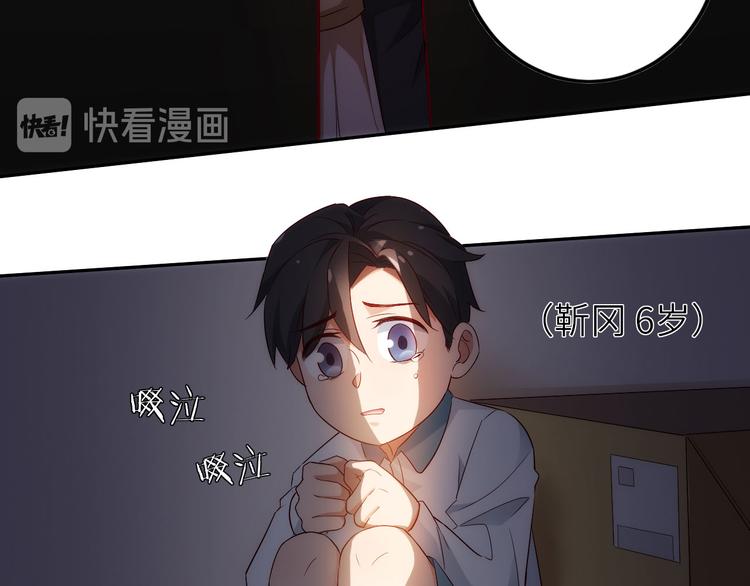 第7话突然停电，他居然趁机..21