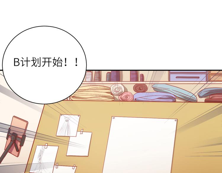 第10话他狂送礼物，难道是对我31