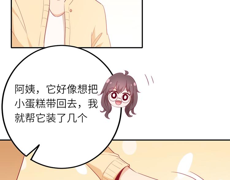 第11话 带货变囤货42
