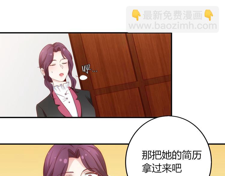 第14话有种味道，让他焦躁不安53