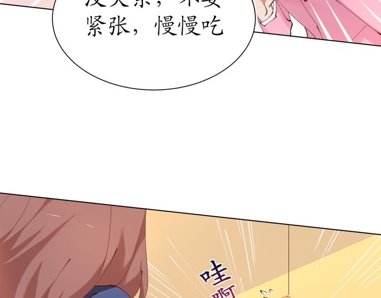 第19话 大明星驾到！她怎么了40
