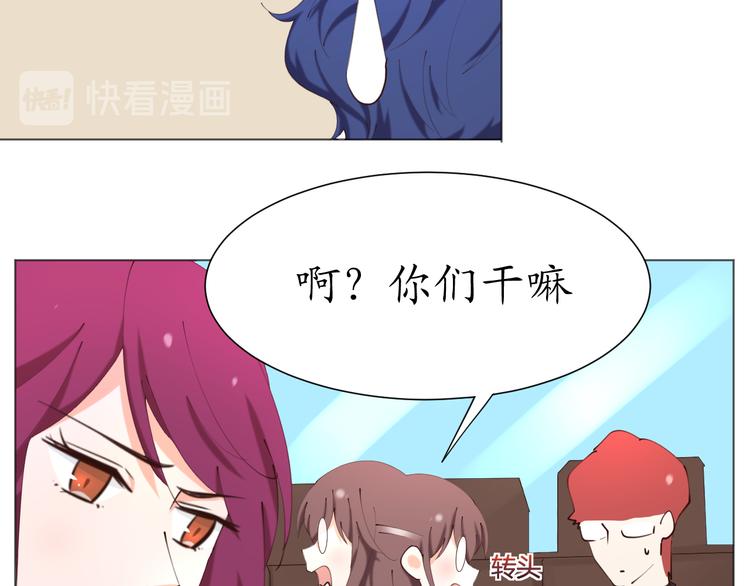 第22话 绑架！！口罩厂？31
