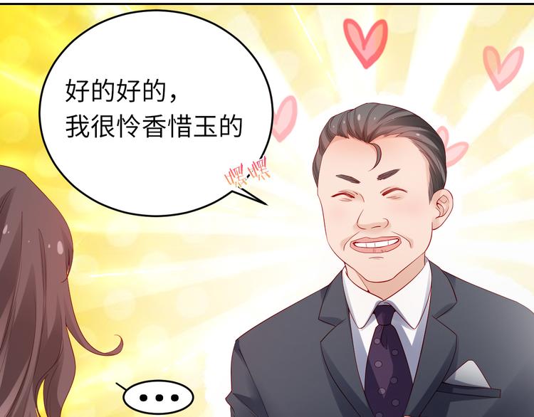第6话 要巨款，还是要工作？60