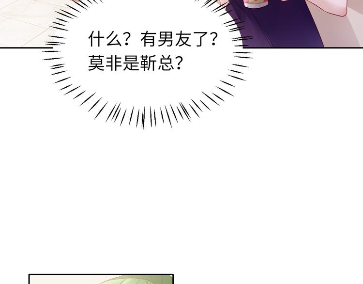 第6话 要巨款，还是要工作？66