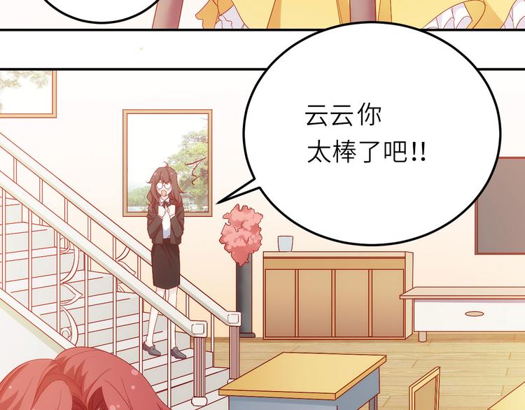 第8话 毕业典礼还是僵尸来了？20