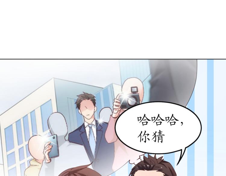 第18话 天上掉下来个M公司！37
